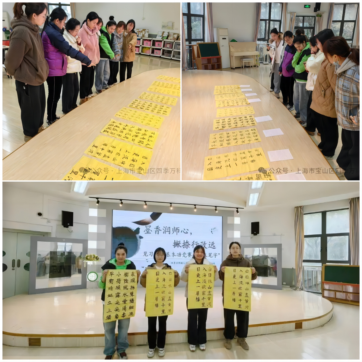 WPS拼图0.png WPS拼图0.png