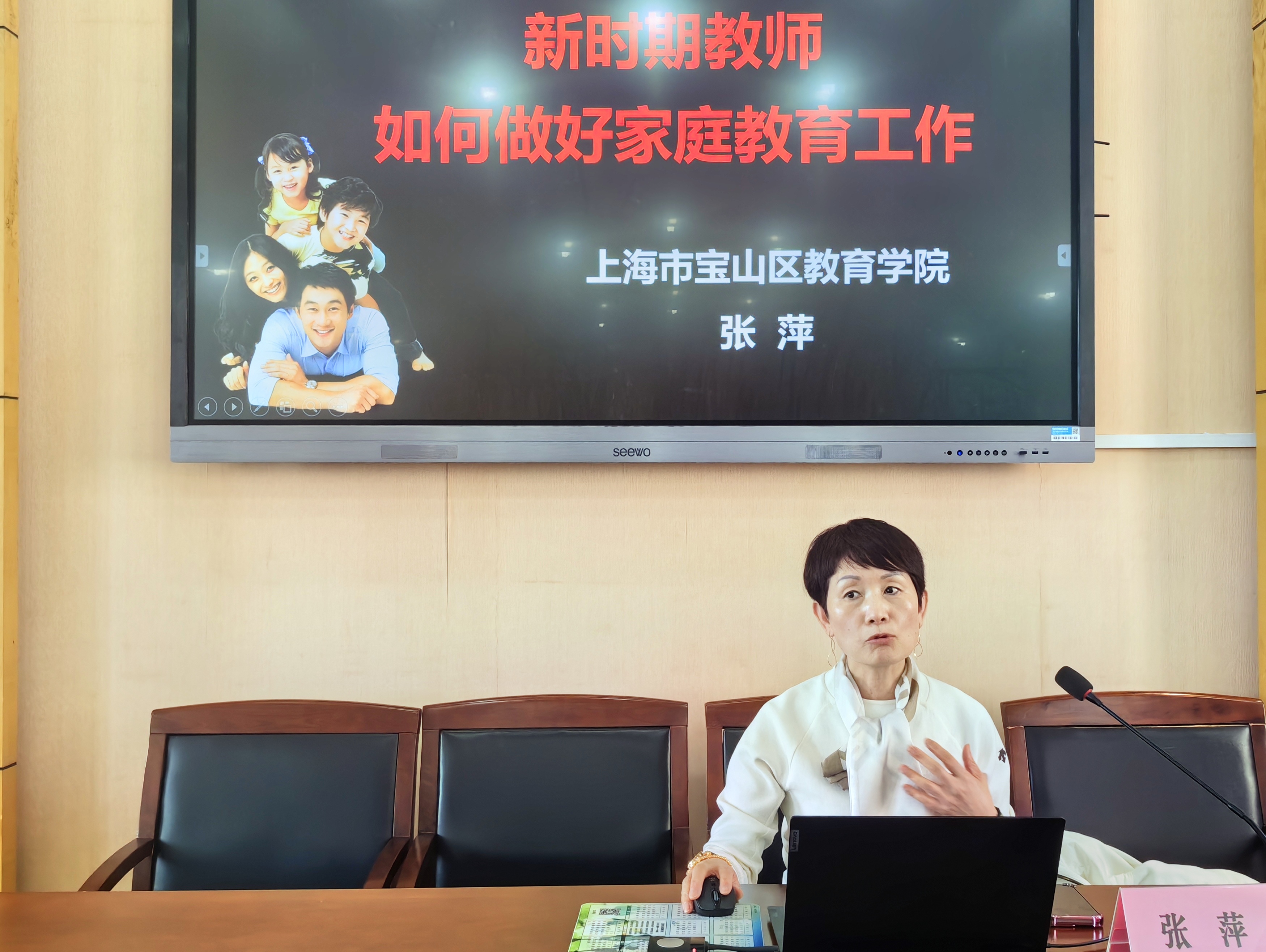 张萍0.jpg 张萍0.jpg