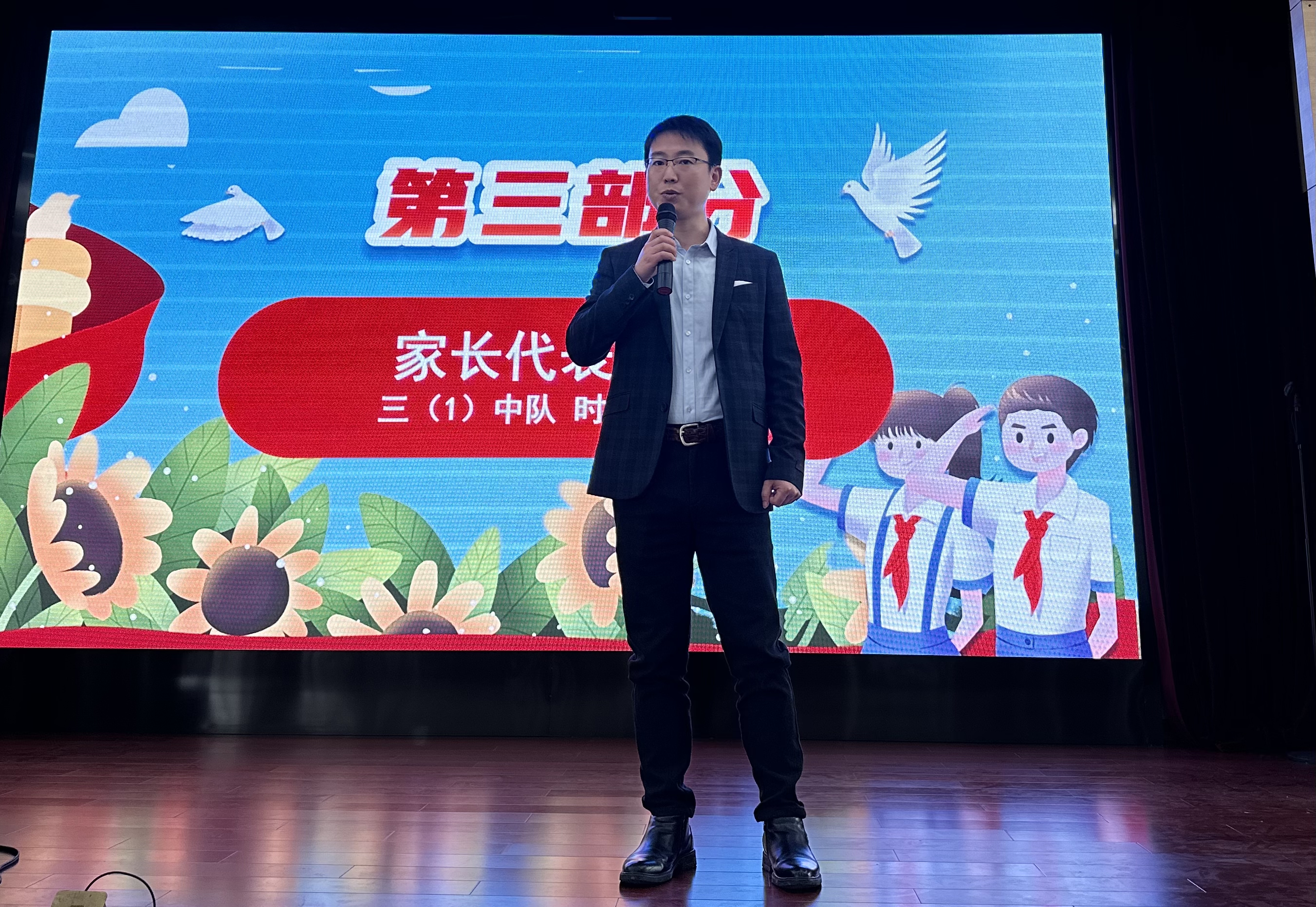 家长发言.jpg 家长发言.jpg