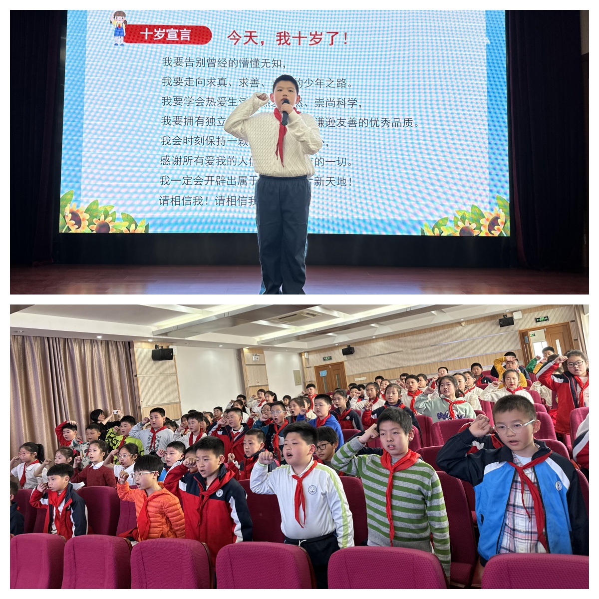 宣言 (2).jpg 宣言 (2).jpg