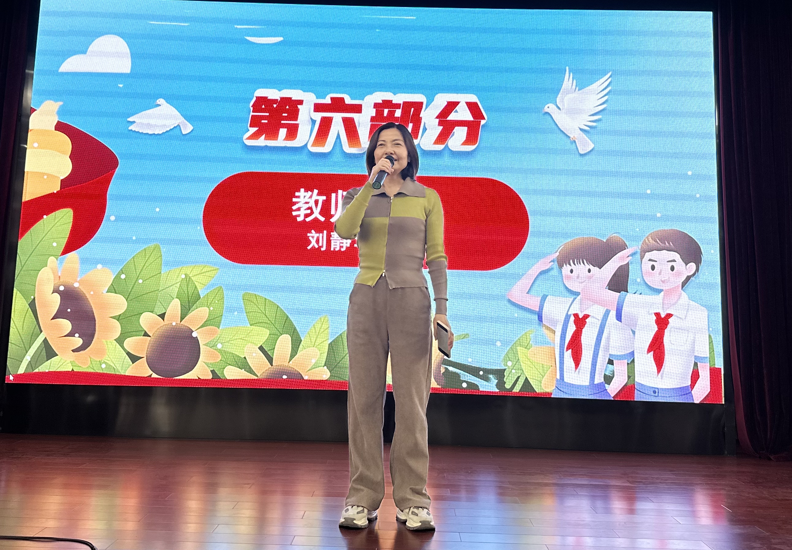 教师致辞 (2).jpg 教师致辞 (2).jpg