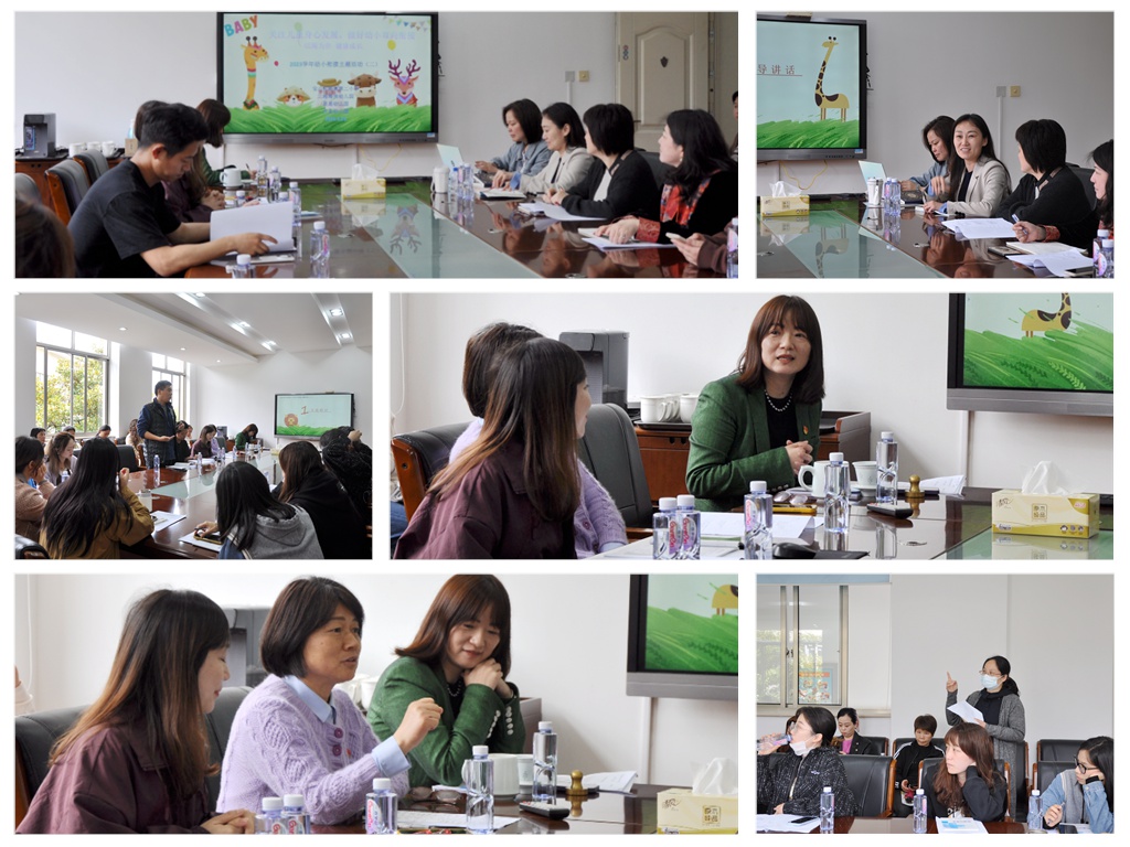 研讨拼图.jpg 研讨拼图.jpg