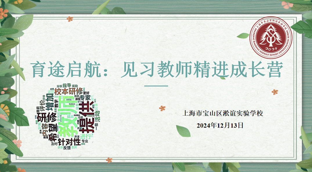 图3.png 图3.png