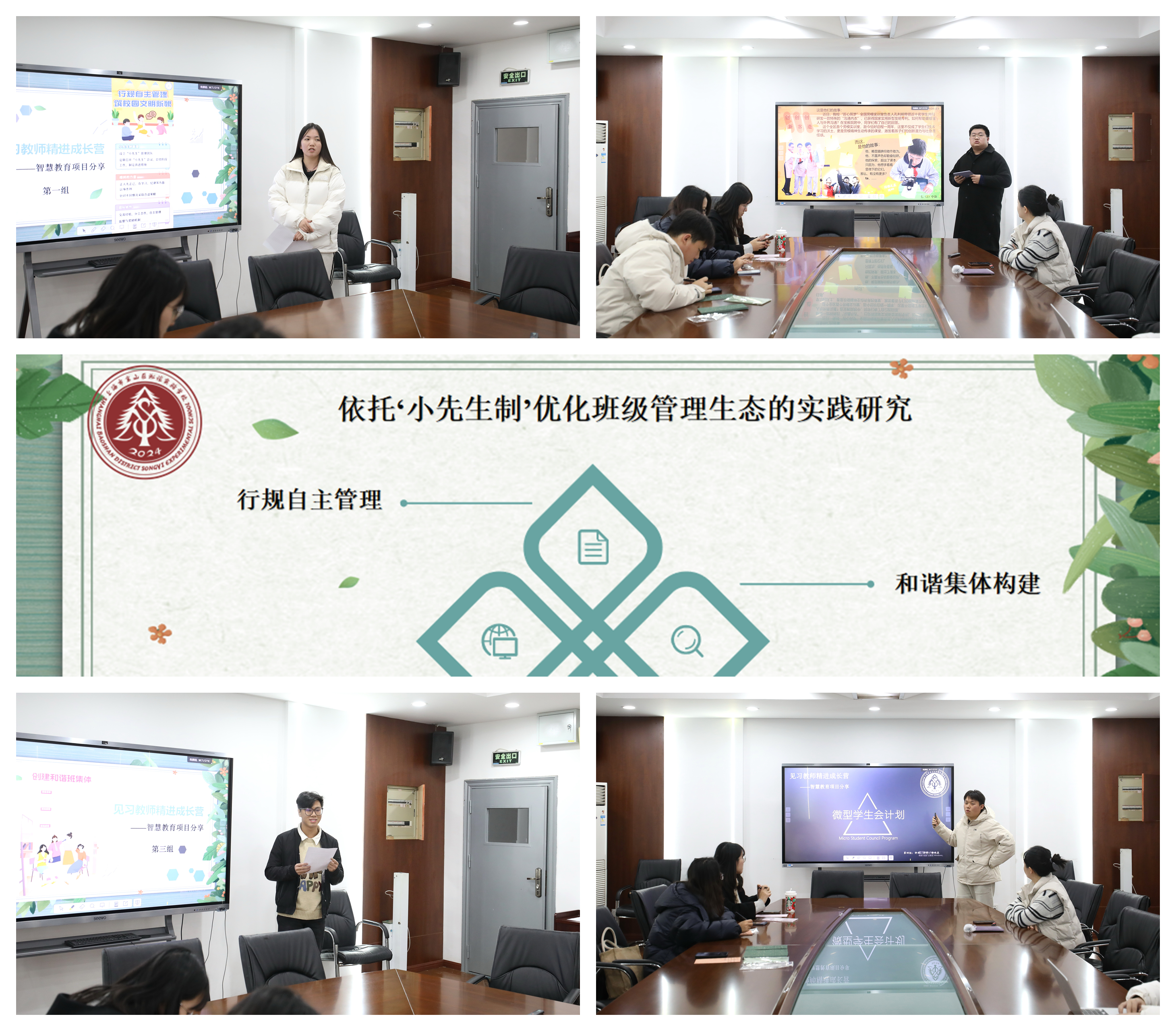 光影魔术手拼图02.jpg 光影魔术手拼图02.jpg