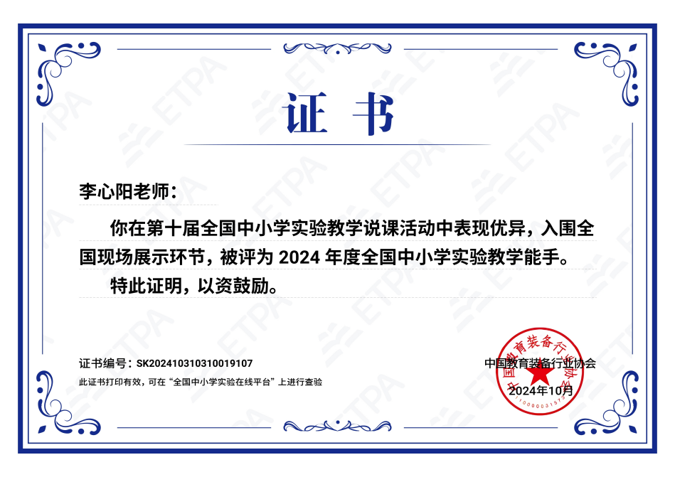 19105825wfp8_html_m6c1c27e.png 19105825wfp8_html_m6c1c27e.png