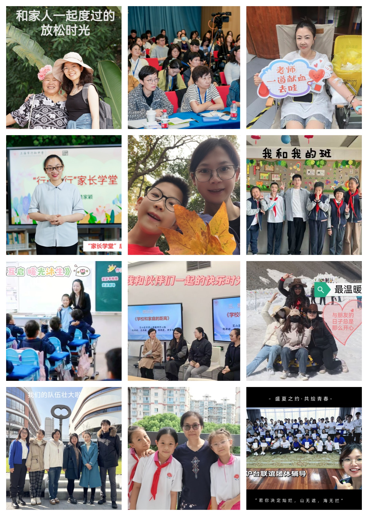 图8-微光合集.jpg 图8-微光合集.jpg