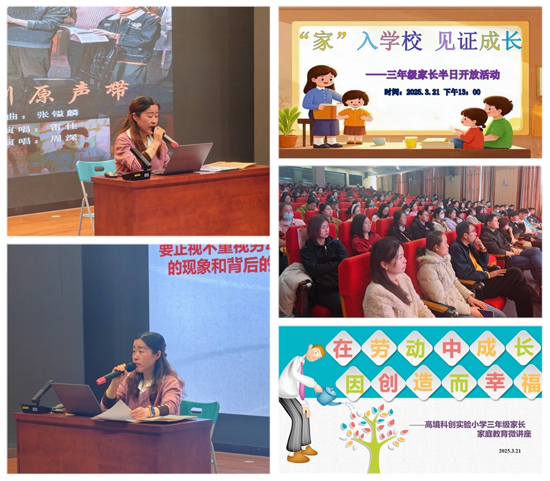 5_拼图.jpg 5_拼图.jpg