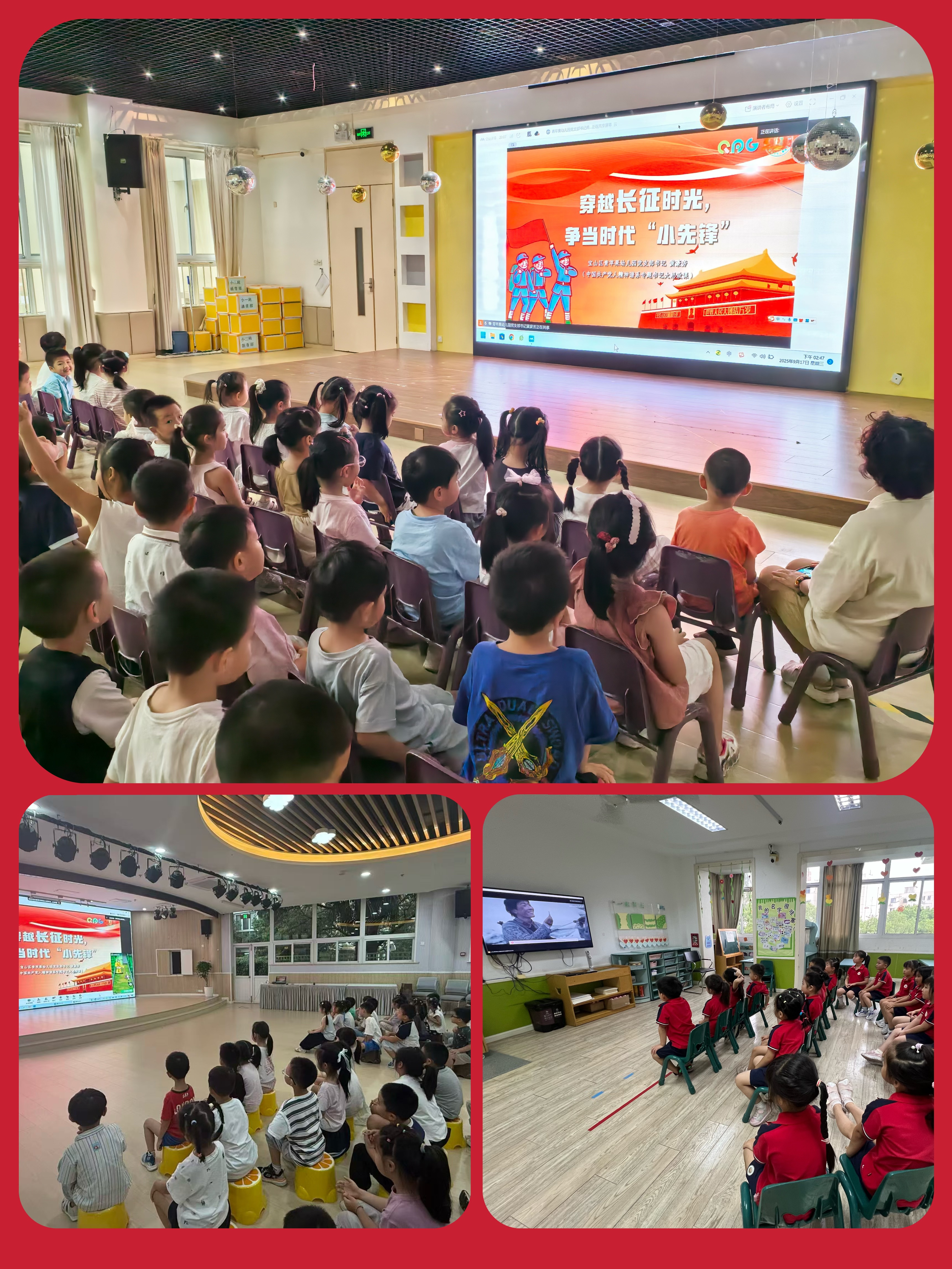 微信图片_20250922211510.jpg 微信图片_20250922211510.jpg