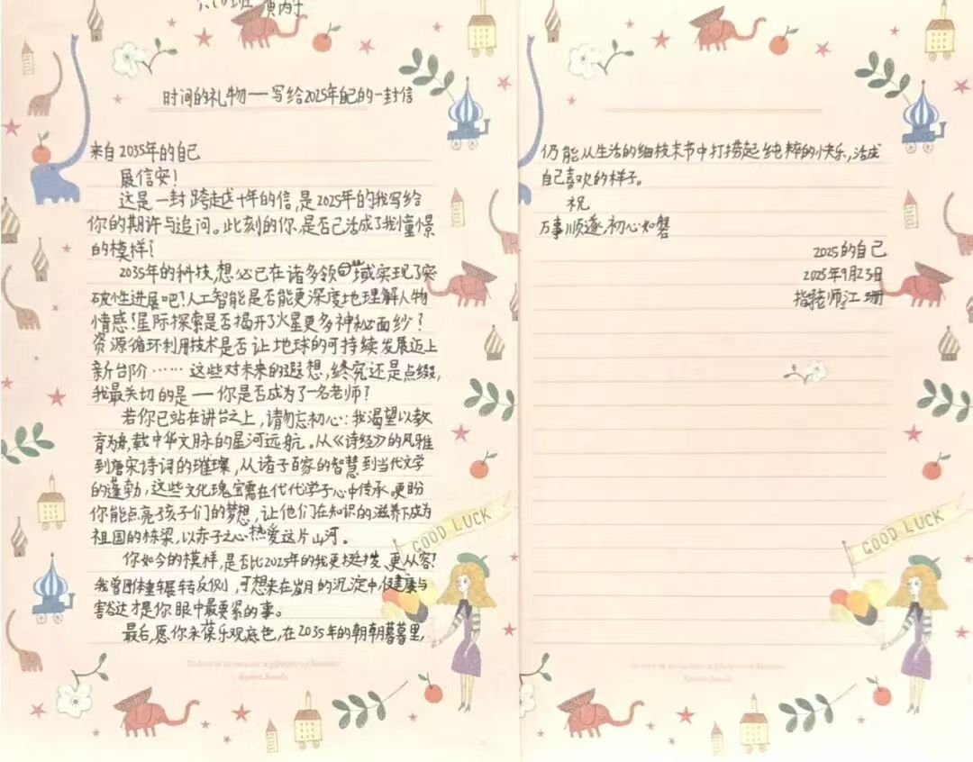 微信图片_20251001114225.jpg 微信图片_20251001114225.jpg