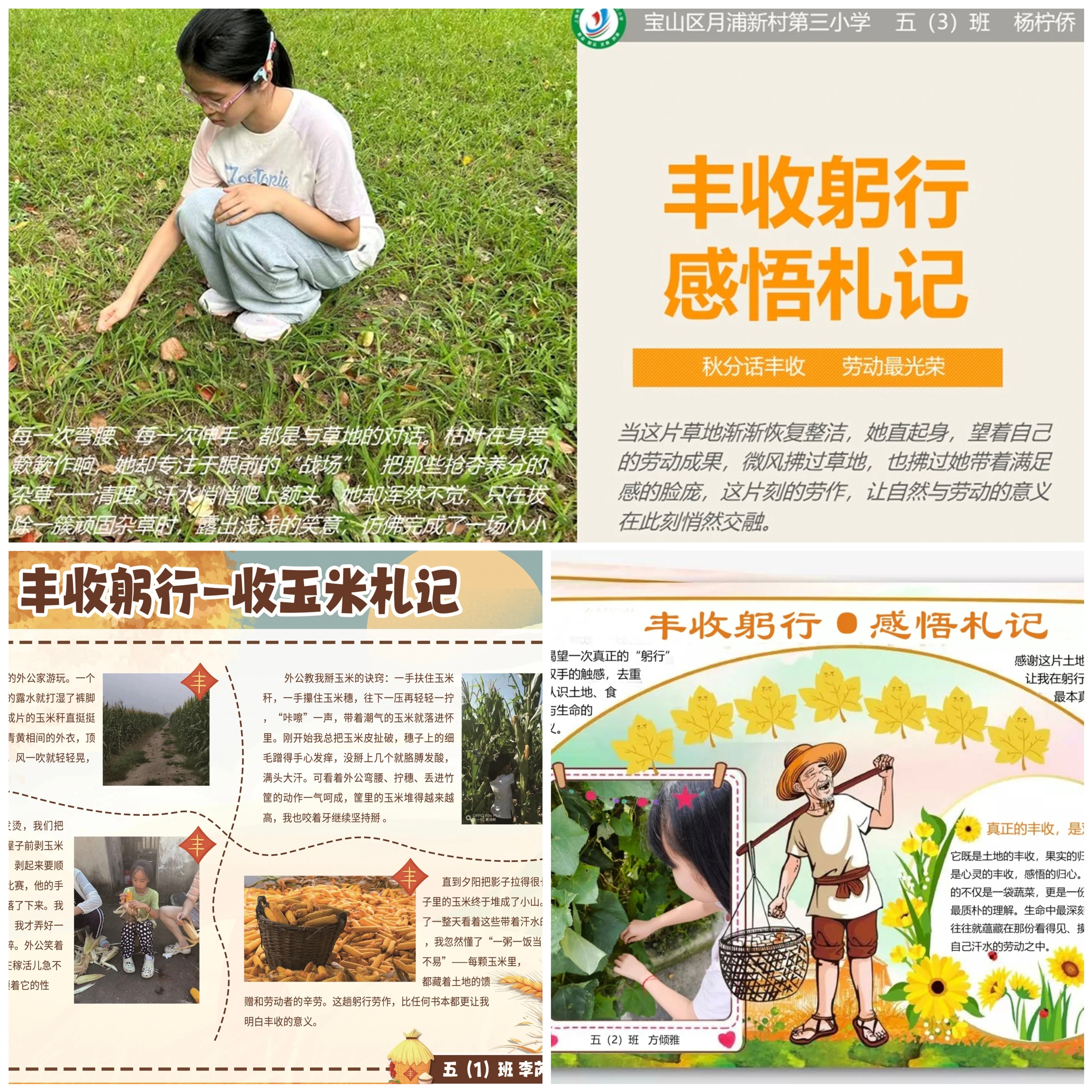 MEITU_20251010_203339672.jpg MEITU_20251010_203339672.jpg