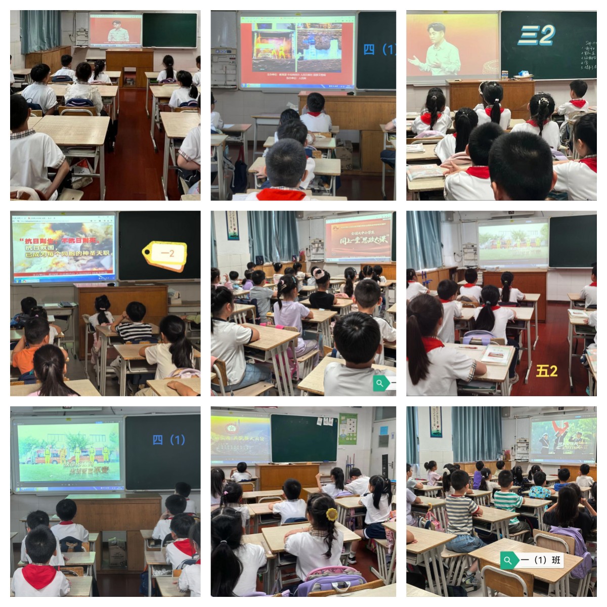 班会.jpg 班会.jpg