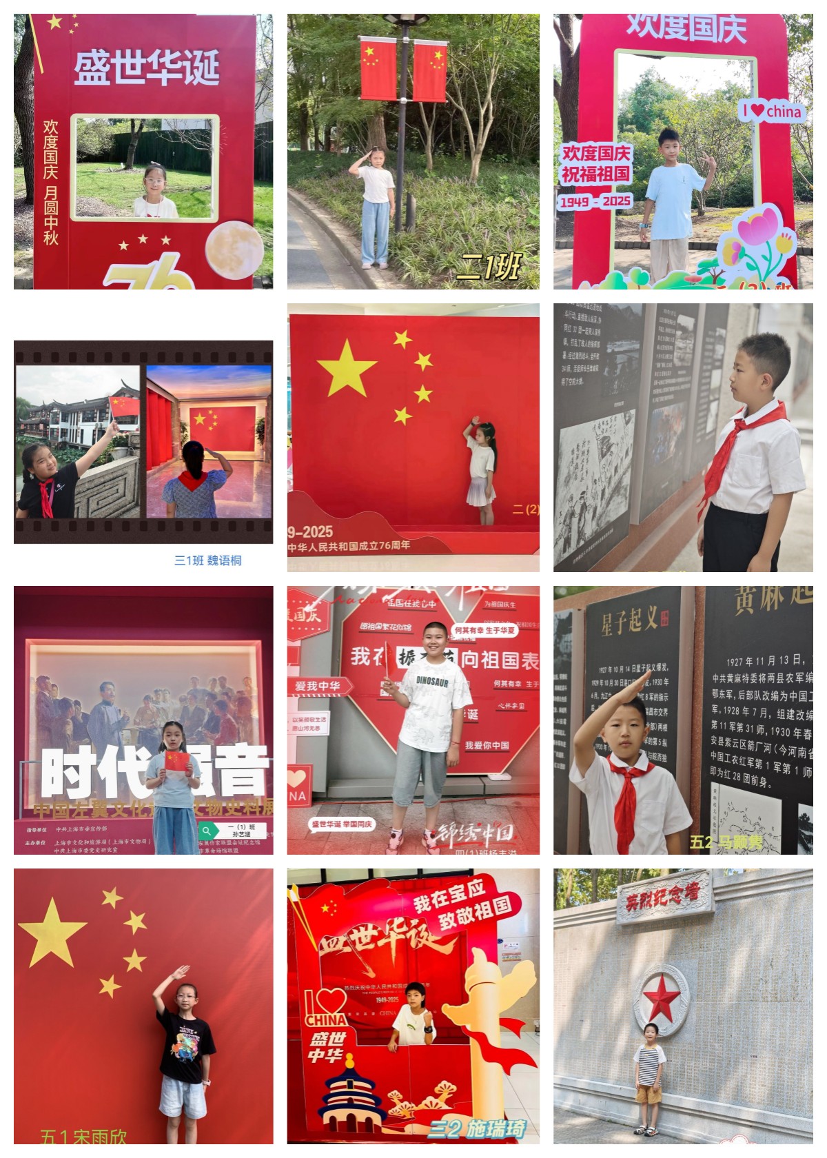 敬旗.jpg 敬旗.jpg