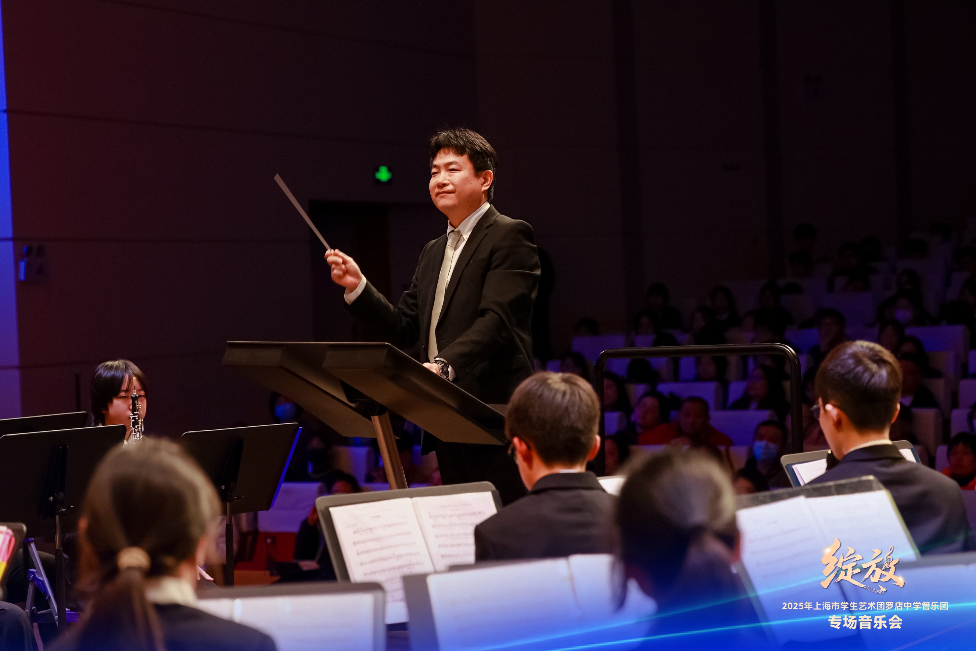 指挥:程悦.jpg 指挥:程悦.jpg