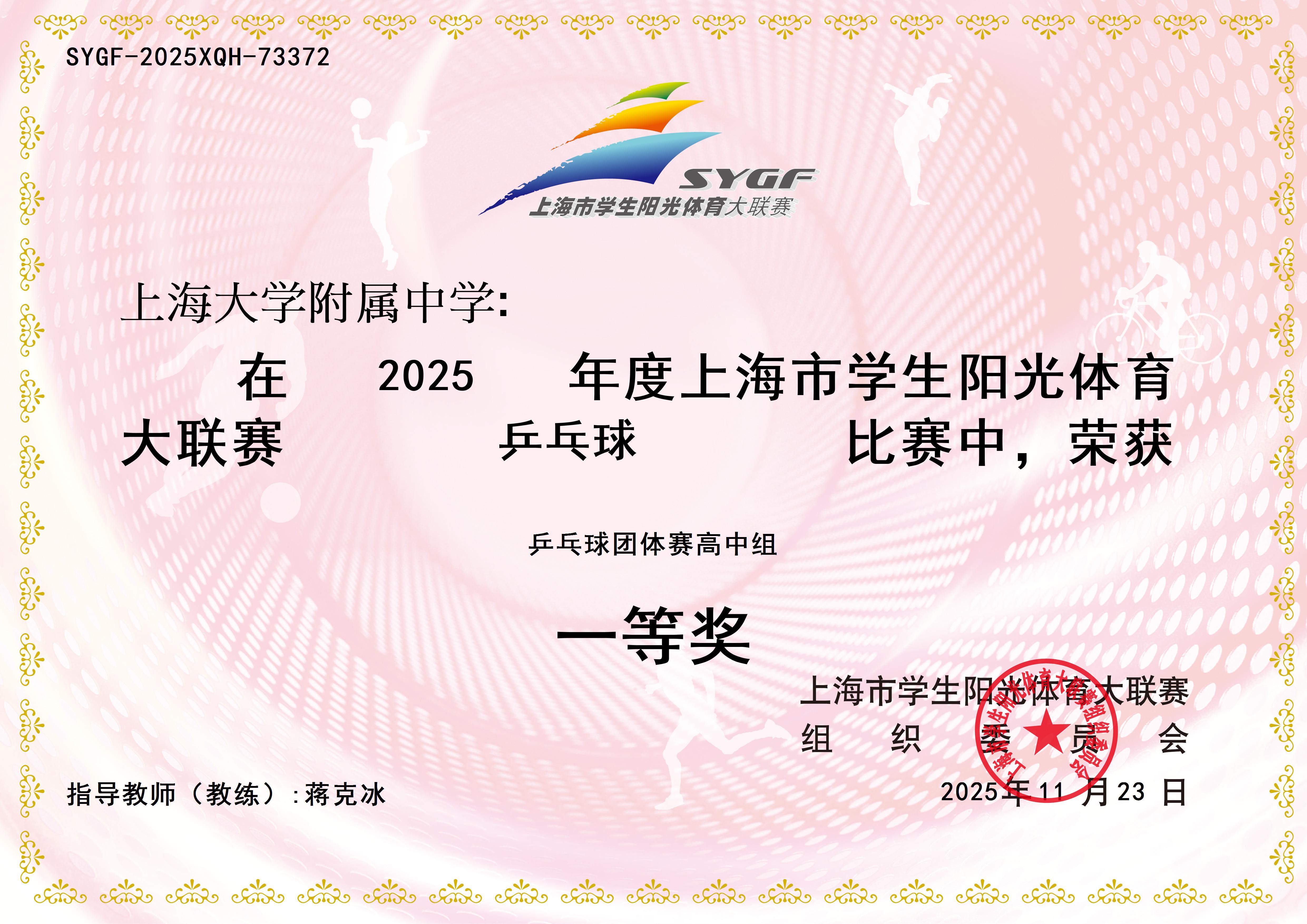 1奖状.jpg 1奖状.jpg