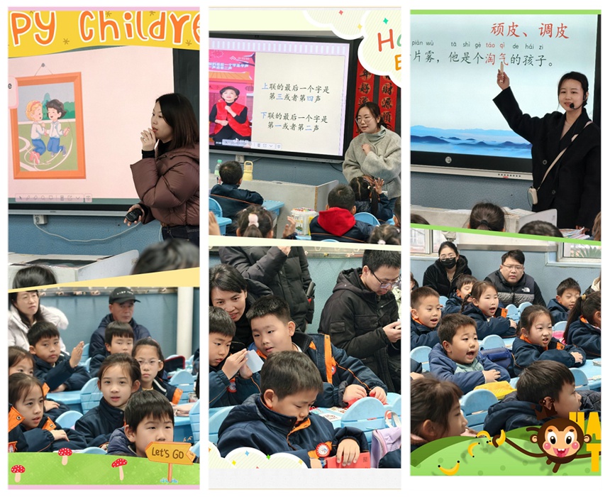 1_拼图.jpg 1_拼图.jpg