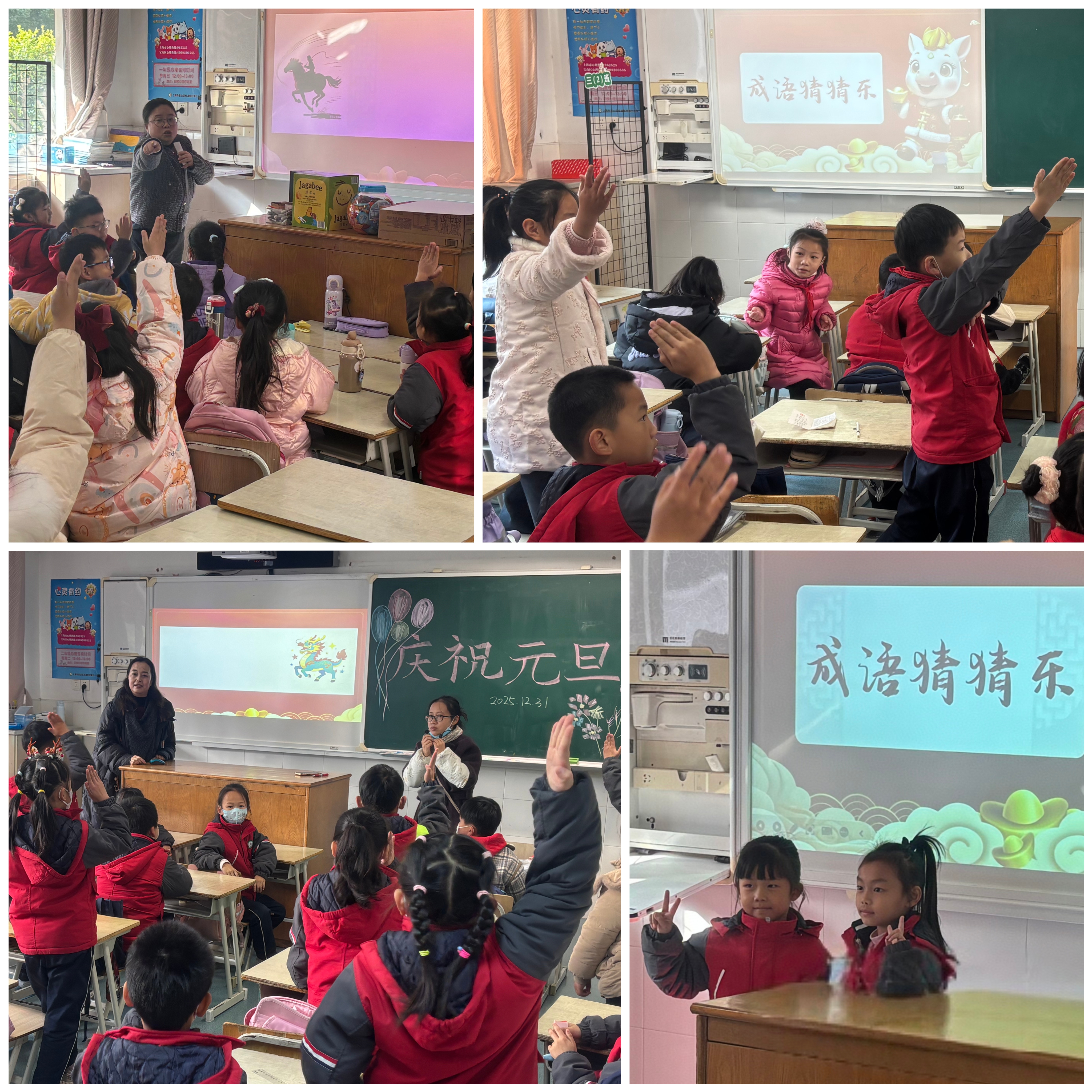 MEITU_20260101_132248347.jpg MEITU_20260101_132248347.jpg