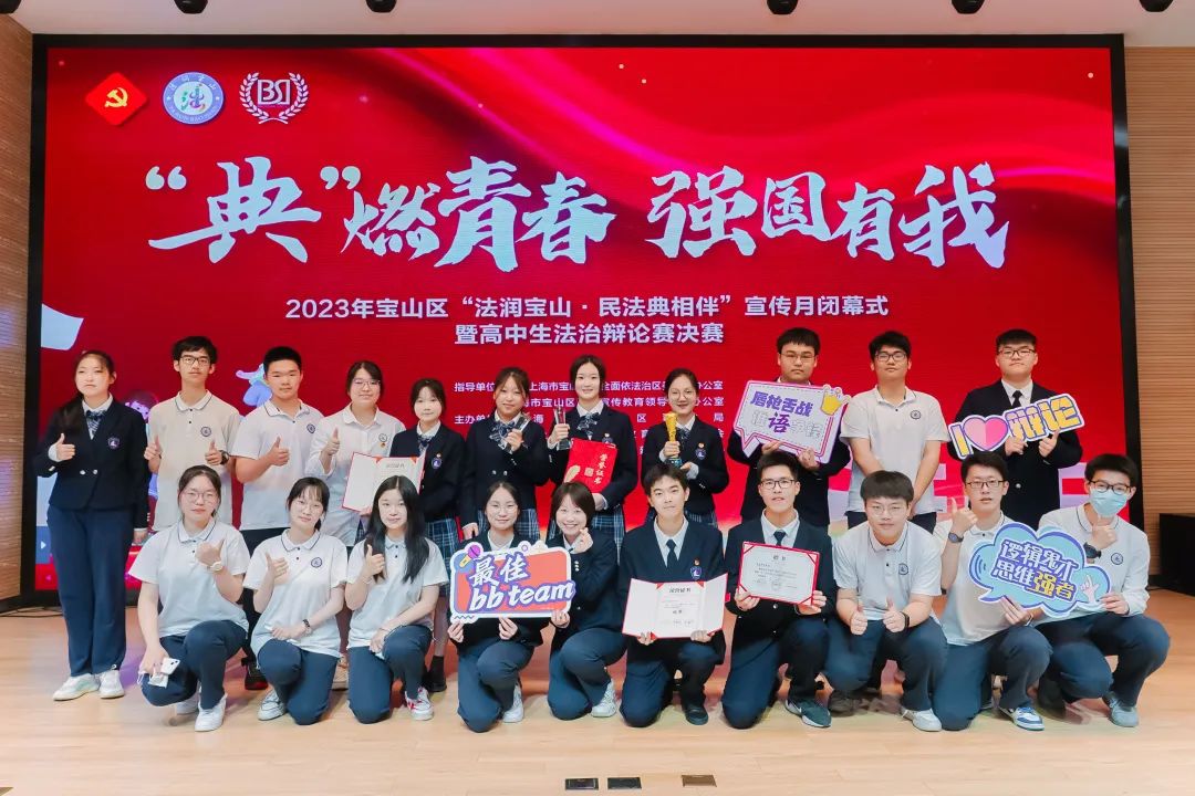 辩论社全体成员.jpg