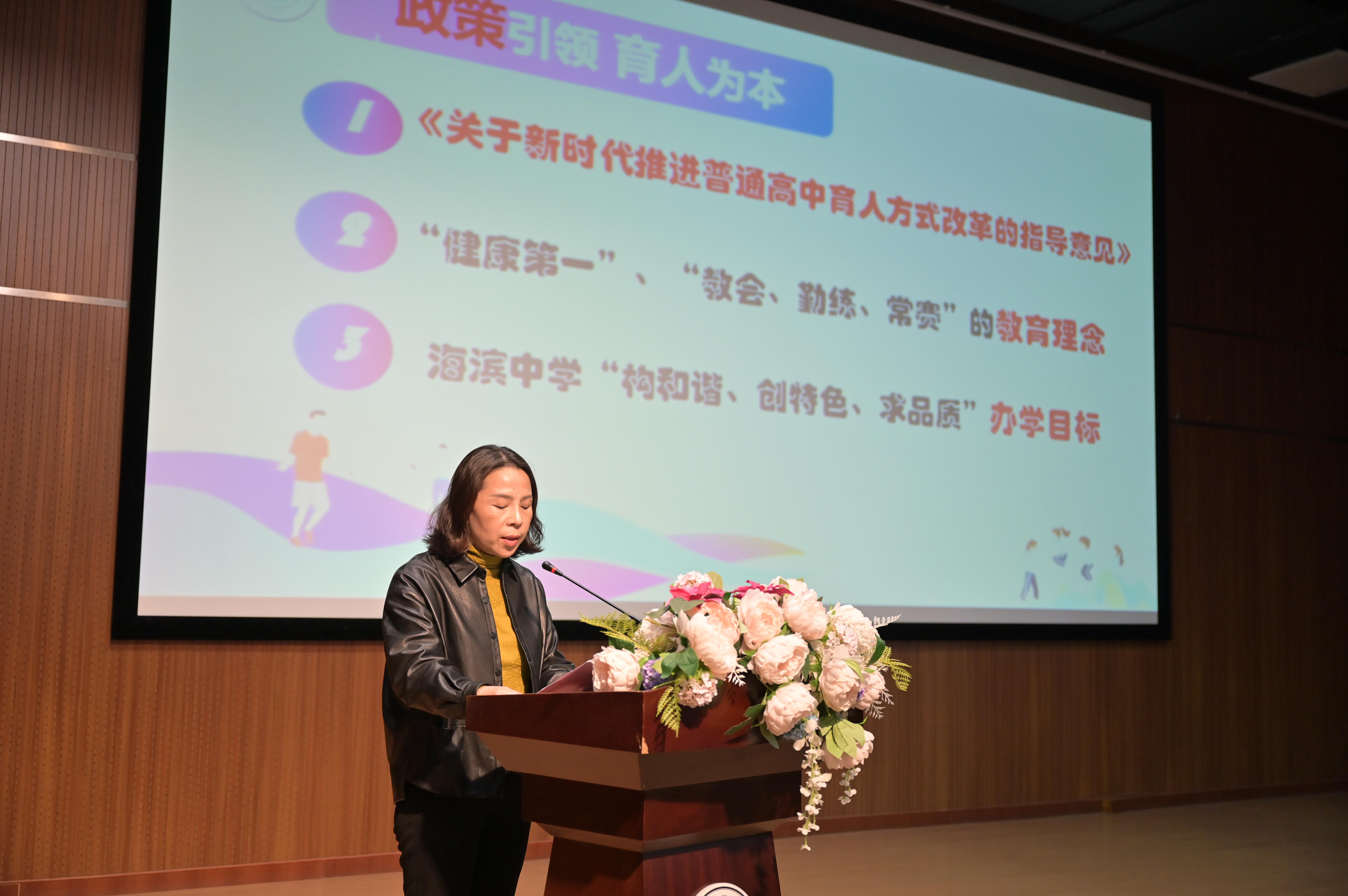 海滨中学_海滨中学属于什么档次_海滨中学在哪里