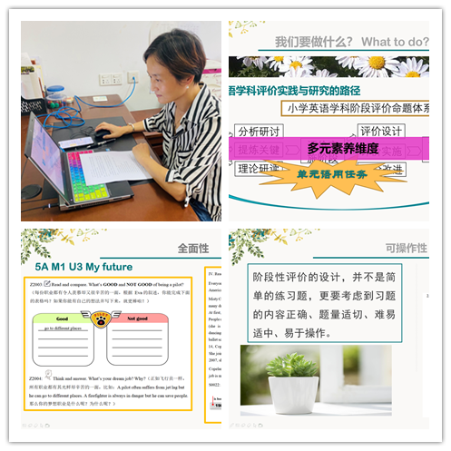 陈敏发言组图.png