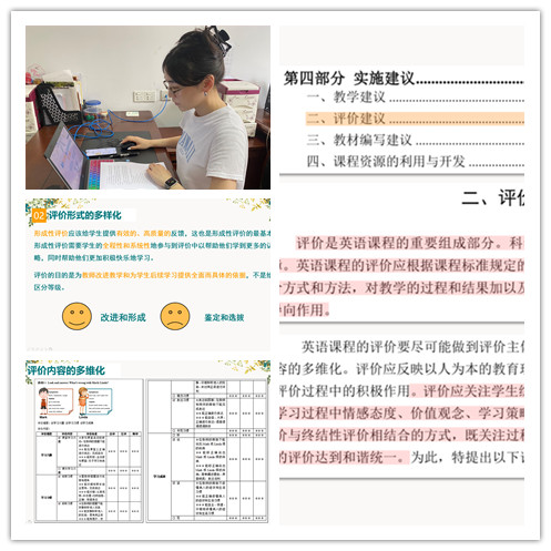 王诗怡发言组图.jpg