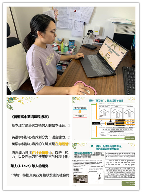 浦吉婷发言组图.jpg