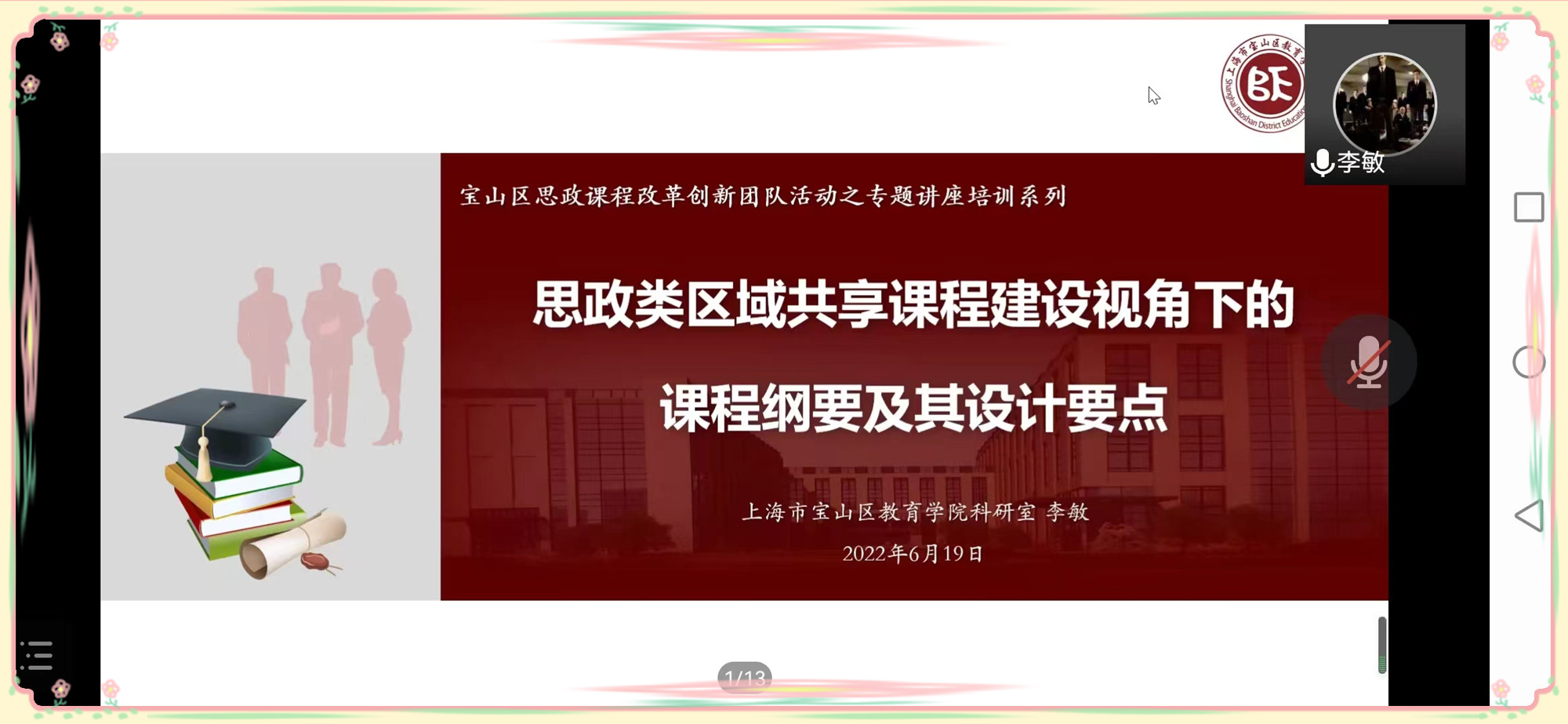 封面（美化）.jpg