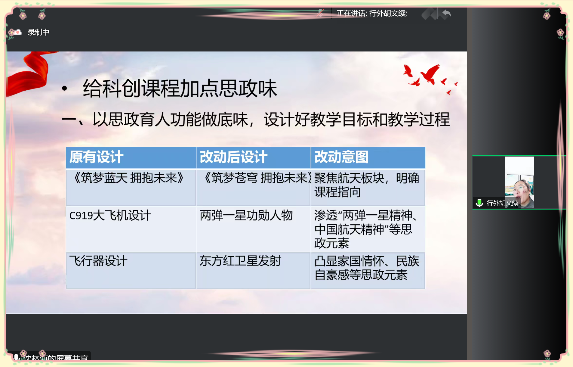 7（美化）.png