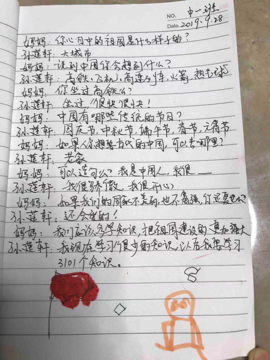 图片18.JPG
