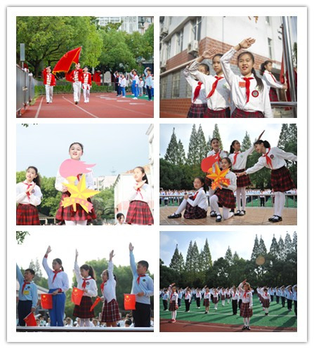 大华小学举行庆祝少年先锋队建队70周年活动.jpg
