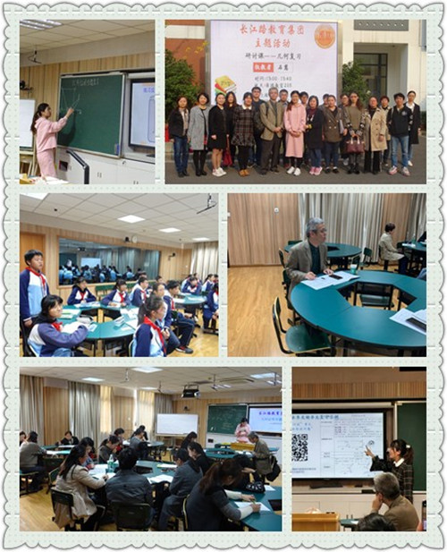 2019.11.13数学教研活动2.jpg