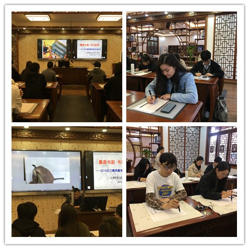 大华小学2019见习教师基地书法培训.jpg