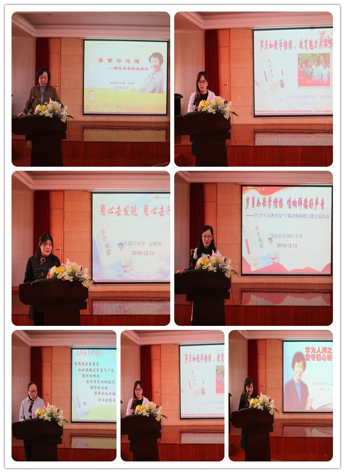 学楷模主题交流 拼图.jpg