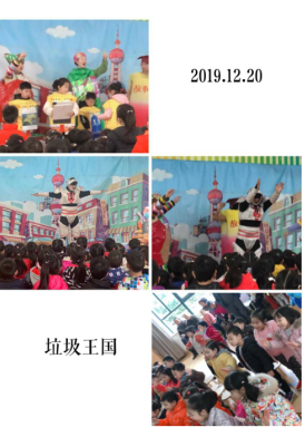 TIM图片20191220103432.png