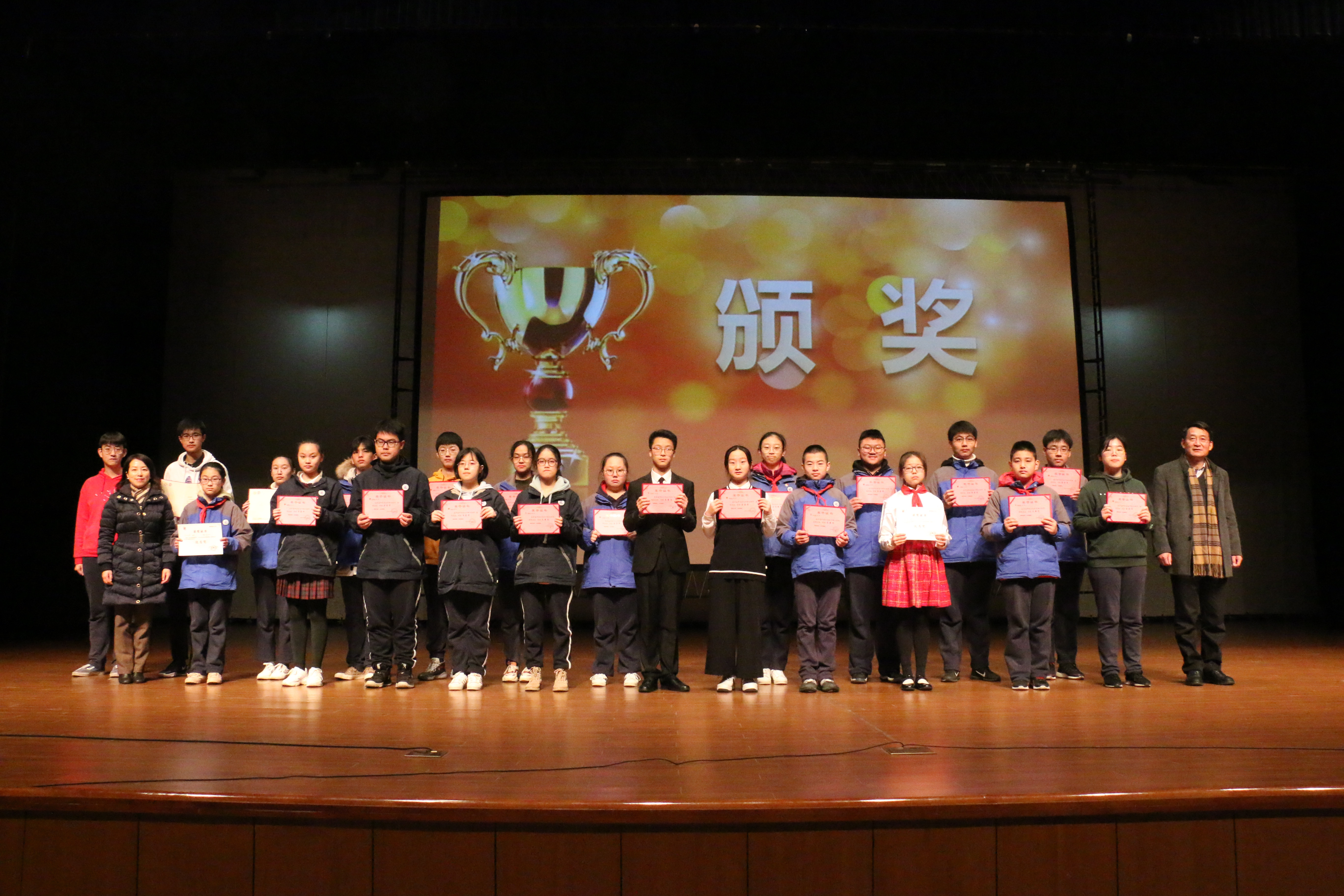 颁奖合影 无需文字介绍图片.jpg