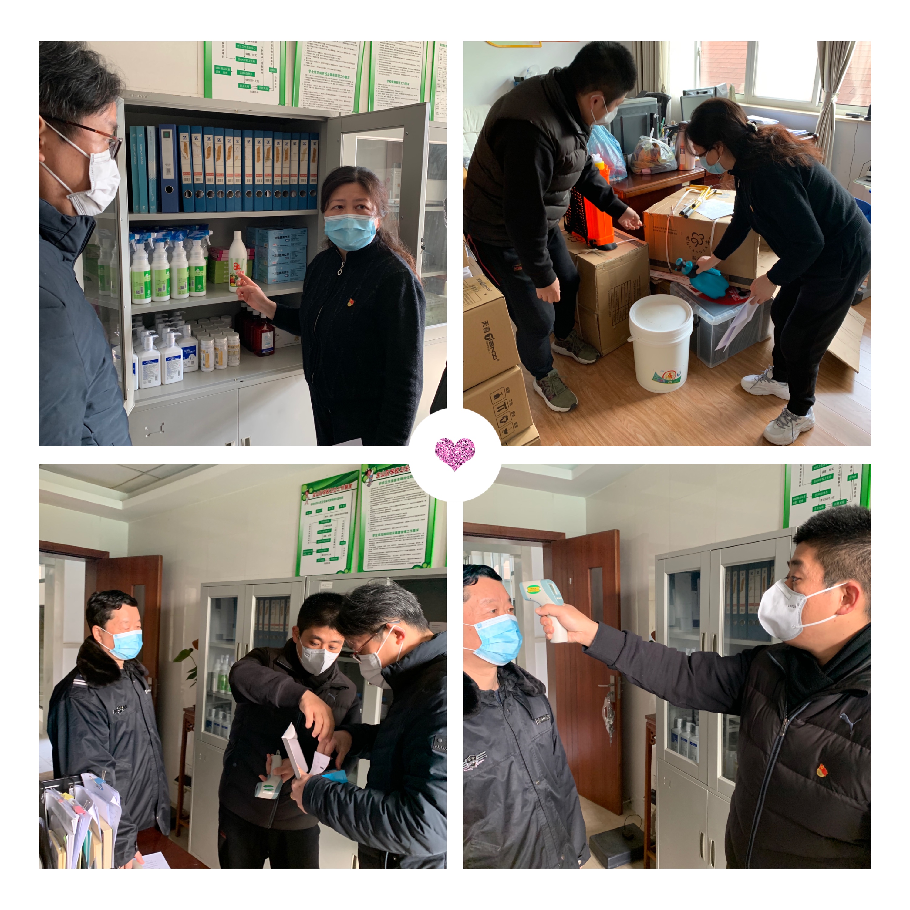 2.5 “齐动手、同守护”——呼玛路小学疫情防控领导小组召开防疫工作会议.jpg