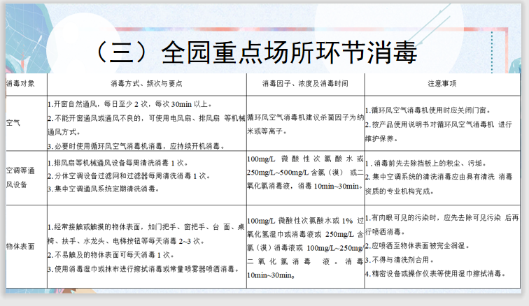 图片9.png