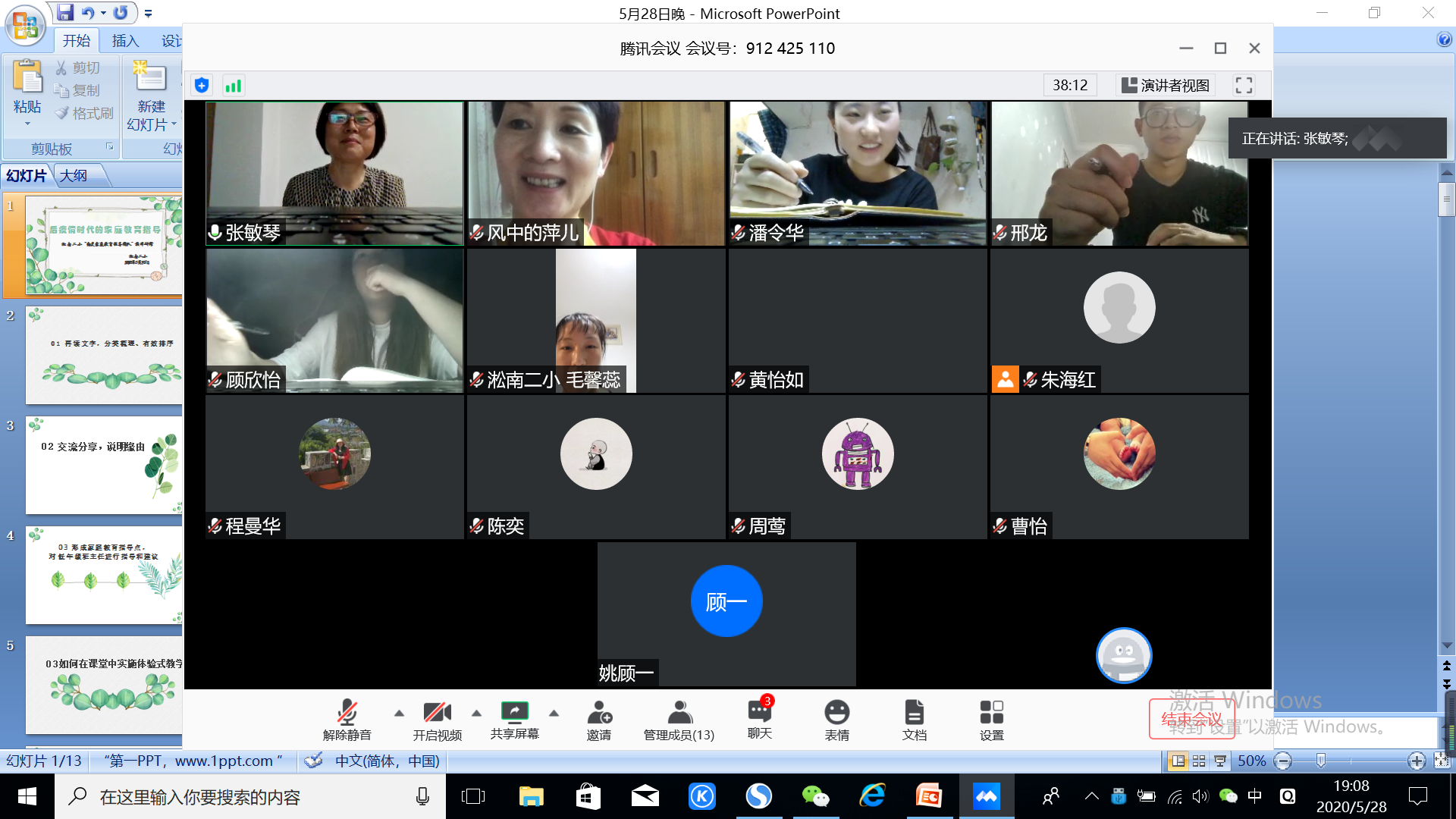 微信图片_20200530221835.png