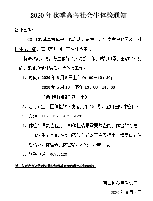 QQ图片20200602125707.png