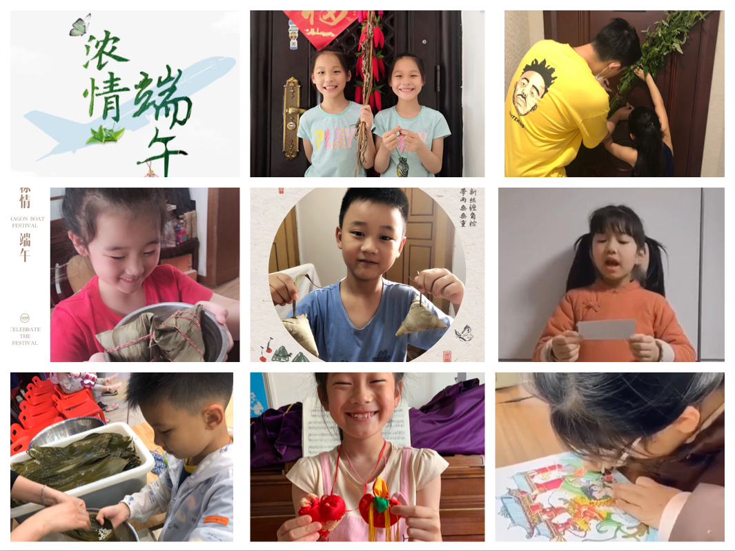 长江路小学“我们的节日•端午”主题活动报道照片.jpg