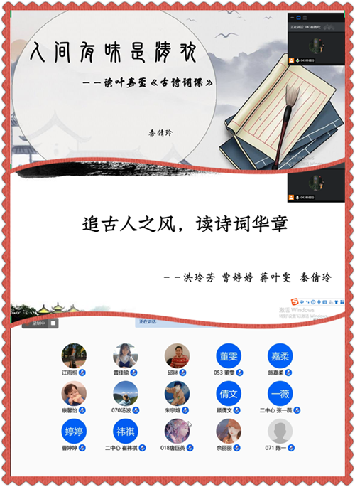 会议 主题_副本.png