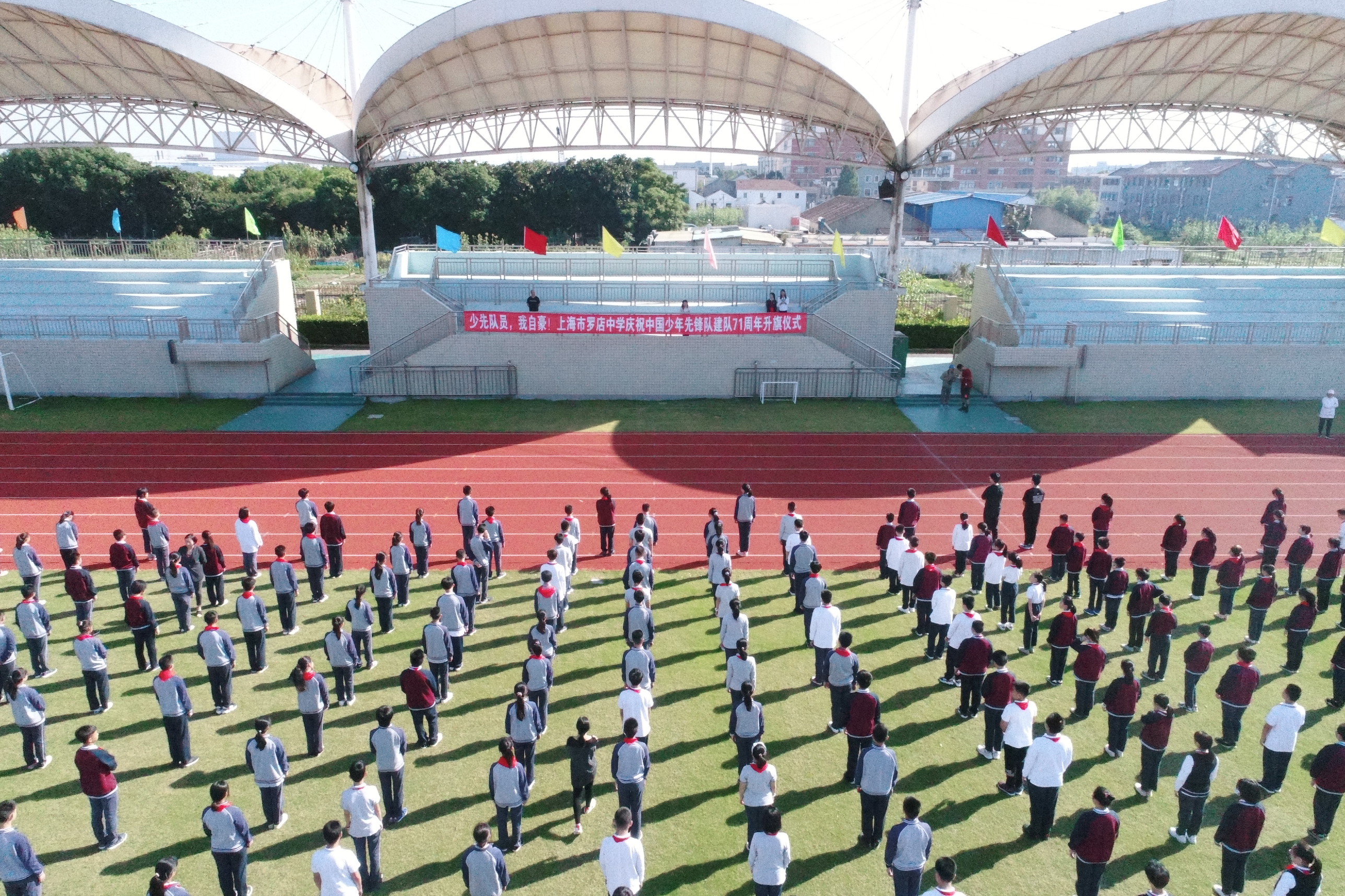少先队员我骄傲罗店中学纪念建队71周年主题活动