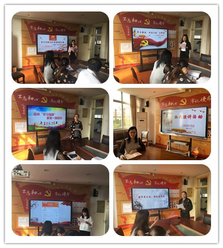 我与学习强国 演讲拼图.jpg