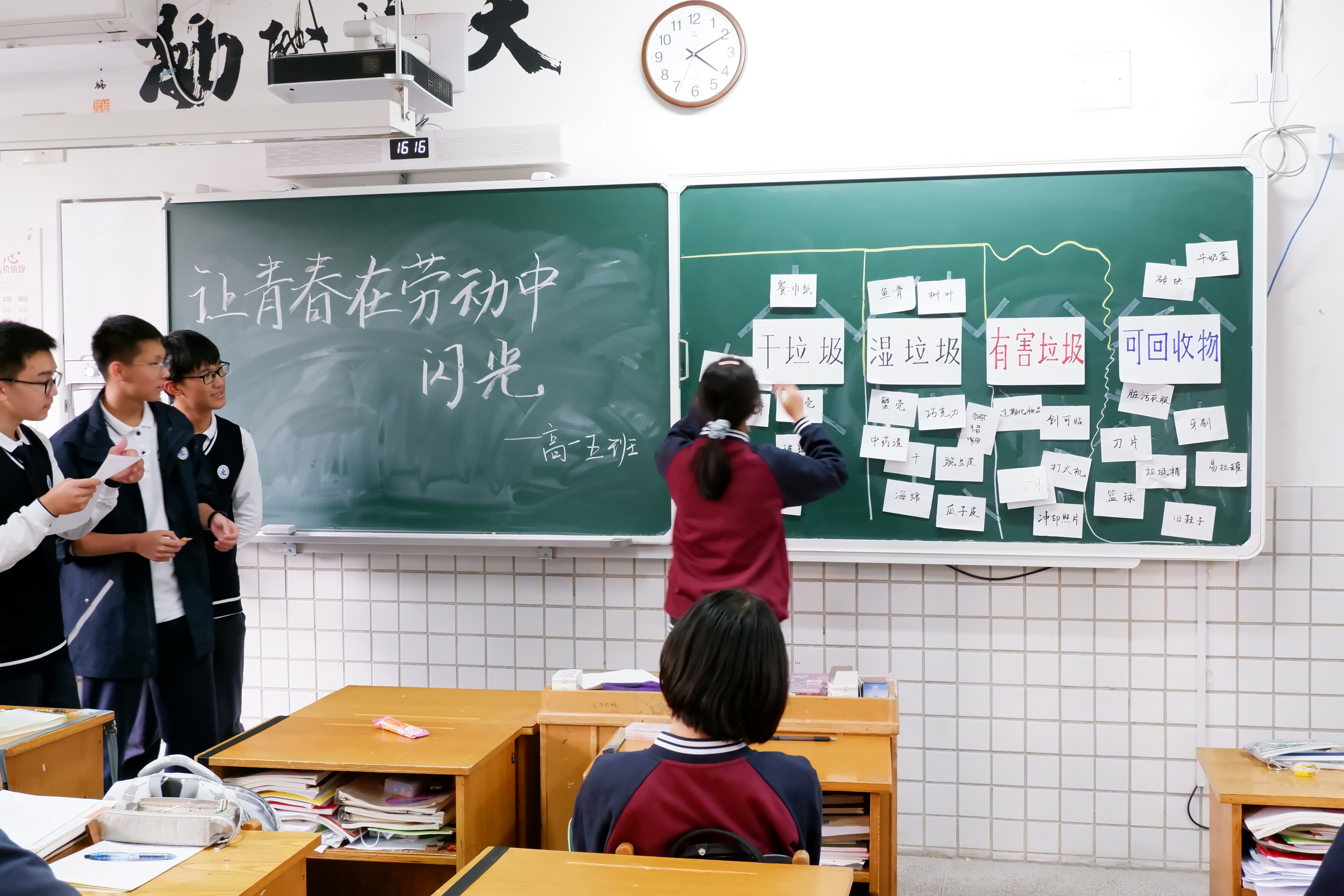 班会课现场照片 (5).JPG