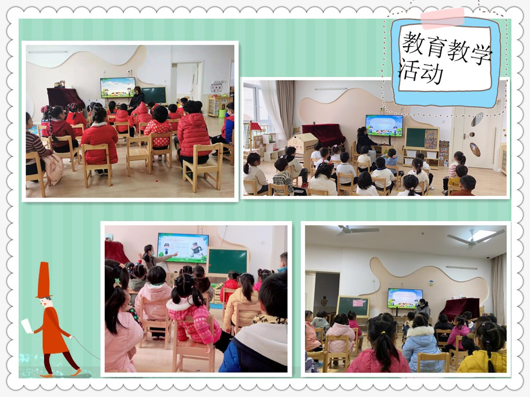 教育教学活动 .jpg