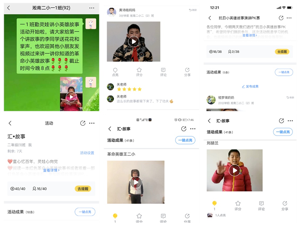 拼图.jpg