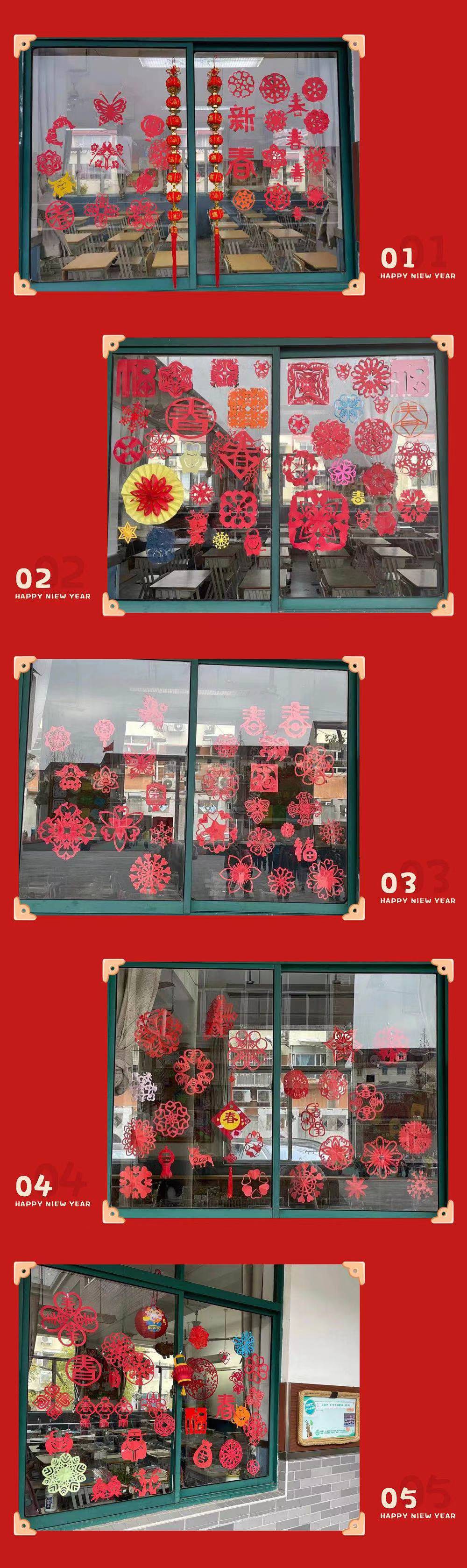 窗花.jpg