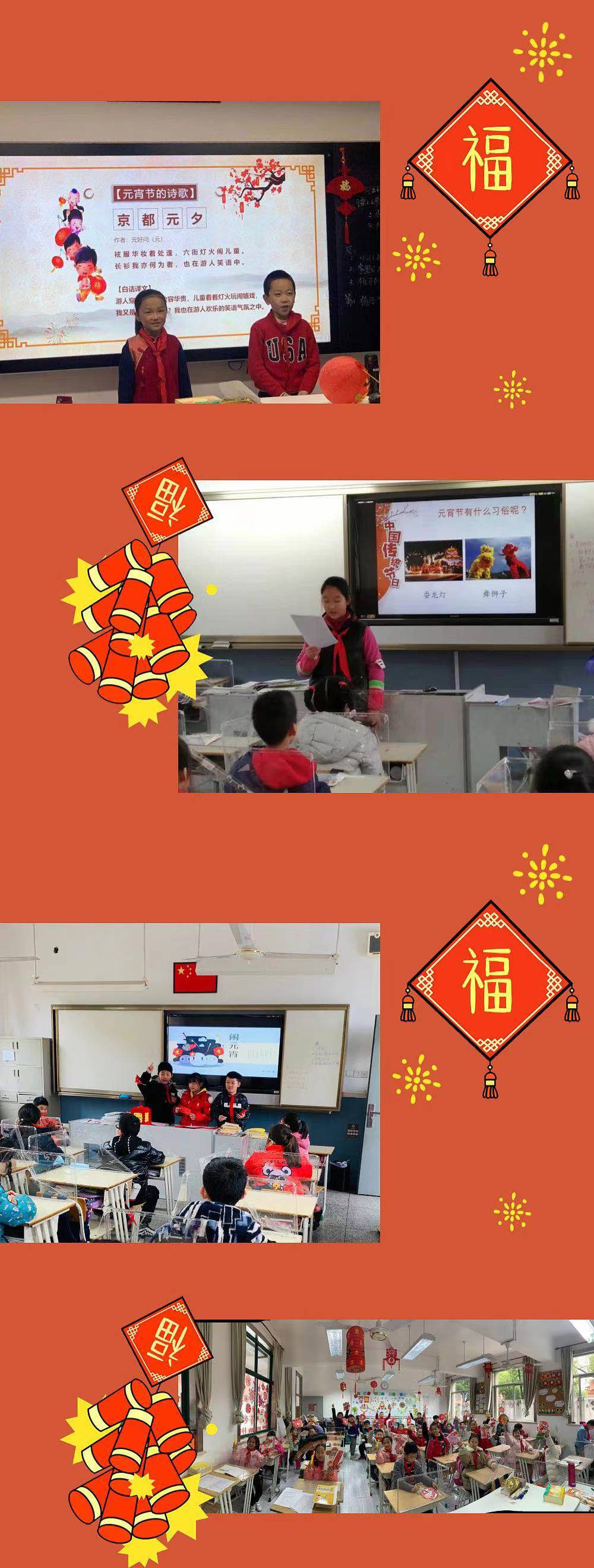 班会.jpg