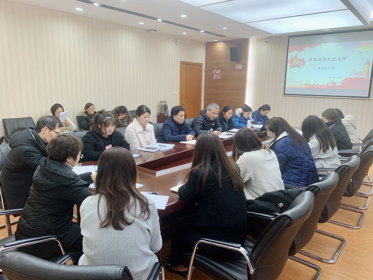 会议图片1.jpg