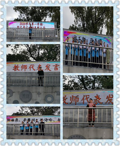 3.2表彰大会.jpg
