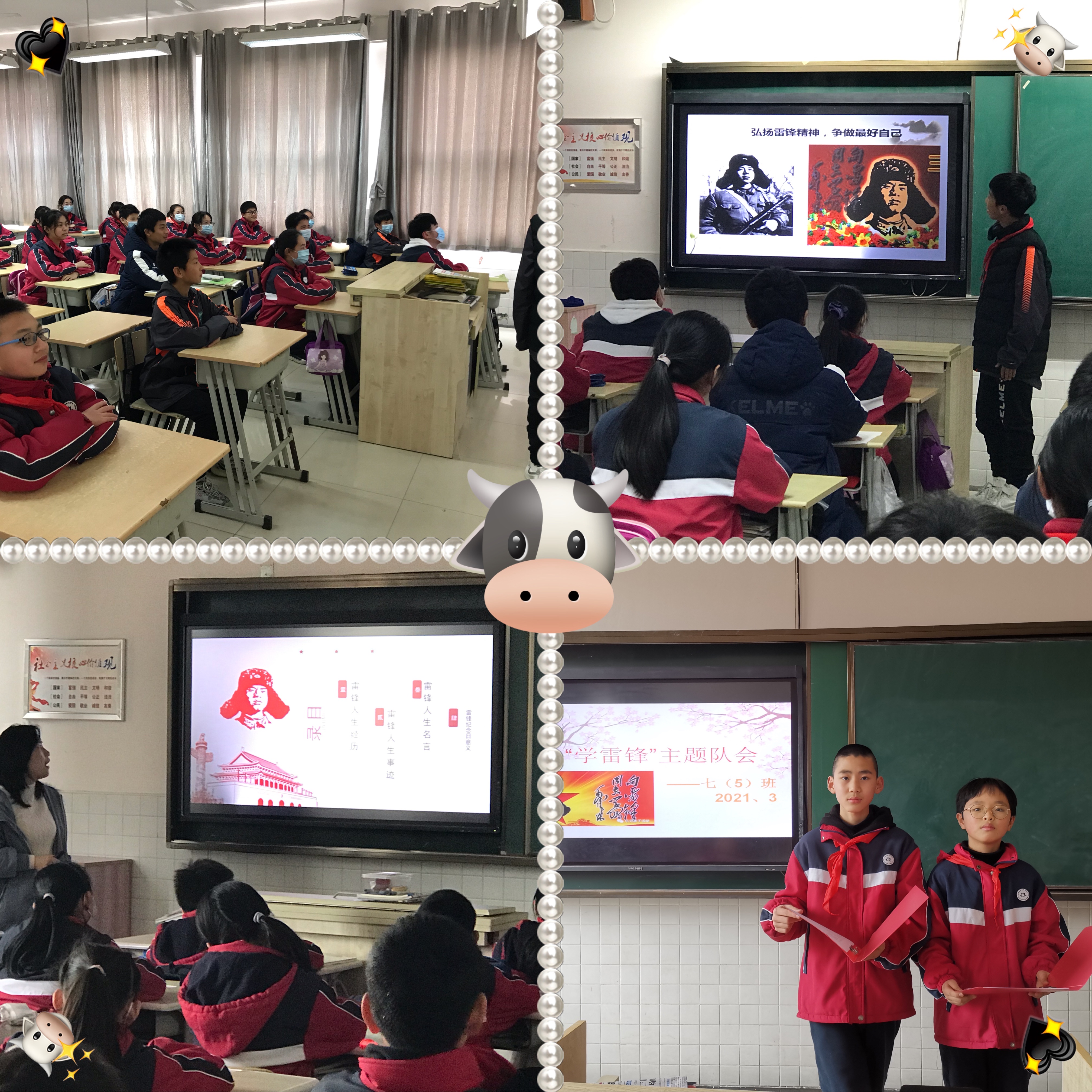 主题队会3.JPG
